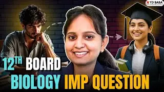 12th Biology Paper Solution Tips | Important Questions + Diagrams | Score 90+ in Biology