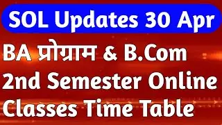 BA Programme & BCom 2nd Semester SOL Online Classes Time Table | DU SOL LATEST UPDATE