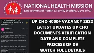 UP CHO 4000+ VACANCY 2022 | UP CHO DOCUMENTS VERIFICATION DATE AND COMPLETE PROCESS OF DV