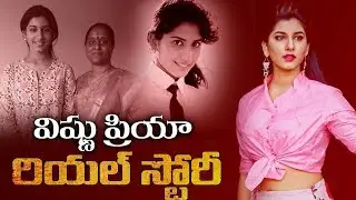 Anchor Vishnu Priya Real Life Story (Biography) | Sudheer's Pove Pora Show | YOYO Cine Talkies