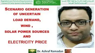 Scenario generation of uncertain  load demand,  wind ,  solar power sources and  ELECTRICITY PRICE