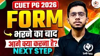 CUET PG 2026 Step after Form Filling! Must Watch Process of Exam and Admission CUET PG 2026