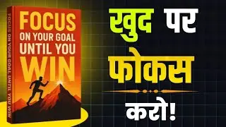 Focus on You Until Win | Life Changing Motivational Audiobook Summary in Hindi
