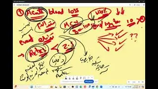 محاضرة للأطباء.. كيفية قراءة صورة الدم كاملة...7ساعات و ربع 💪🤭