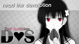 【D&hearts;S】  Ａｕｄｉｔｉｏｎ 2013