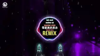零距离的思念 (抖音DJ阿智版 2025) x 室内系的TrackMaker x Melodic Minor x Nỗi Nhớ Không Có Khoảng Cách (Remix Tiktok)
