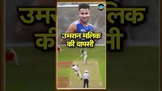 Umran Malik Comeback: उमरान मलिक ने शानदार Fast Bowling के साथ की वापसी | #shorts