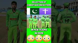 Recap 2025: Selection 😍 Of Christian Cricketers In 2025 #shorts #christiancommunity #talent #reels