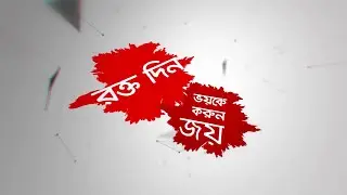 Donate Blood, Conquer Fear || English Subtitle || QMS-USA