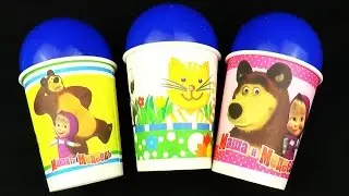 Masha and the Bear Surprise Cups Ball Egg Kinder Toys Маша и Медведь Сюрприз Стаканчики