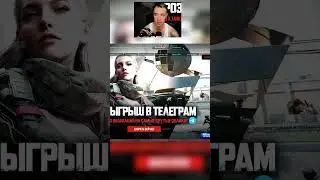 Мастер выдаёт базу за извинения #shorts #arven93