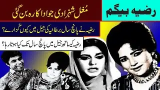 razia begum pakistani old panjabi movies lost actress razia film songs razia movies razia biography