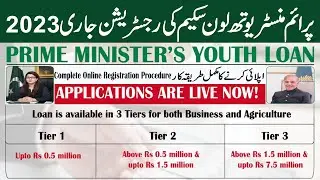 prime minister youth loan scheme 2023 online registration | prime minister youth loan online apply |