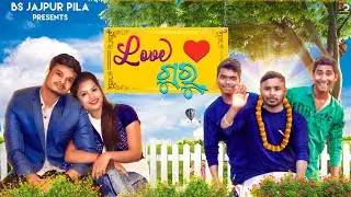 Love Guru ll Odia Comedy ll mr sukumar  comedy