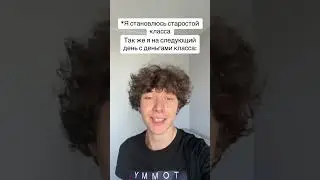 Треку почти 3 года…
