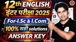 6 फरवरी English Answer Key 2025 | Class 12 Live 🔴 Paper Solution | Bihar Board Exam 2025 | BSEB