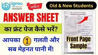 How to Fill IGNOU Exam Answer Sheet For the DEC 2023 Examination | IGNOU Answer Sheet Kaise Bhare