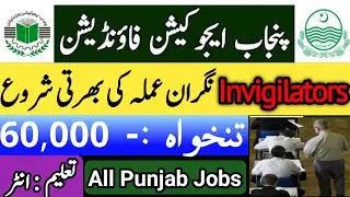 Punjab education department foundation invigilator jobs 2021 - PEF invigilator jobs 2021 -