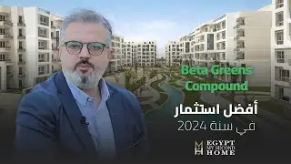 أفضل استثمار لسنة 2024 في المستقبل سيتي مشروع @betagreensnewcairo441BETA GREENS