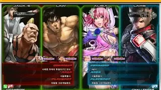 『 TTT2 』 Malgu vs Baekryun