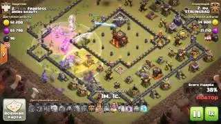 Queen heal+goboner