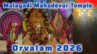 Malayadi Mala Shree Mahadevar Temple Orvalam 2026 | மலயடிமலை ஶ்ரீ மகாதேவர் கோவில் ஊர்வலம் 26-01-2026