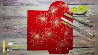 一年一度的畫紅包活動又來了, 本次活動連續30天無間斷畫好畫滿, 錯過了請再等一年!!! 本次特別搭配 #全開式 #質感紅絲絨 #紅包袋 做為活動，讓您在送出紅包時，將滿滿的心意傳達給您的家人和朋友。