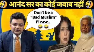Dr Anand Ranganathan is on dress sense in school 🔥|| हवा निकाल दी opponent panelists की 😂