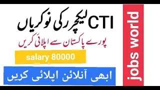 CTI lecturer jobs in wilson's colleges apply from all Paksitan.