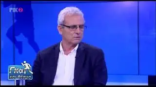 24News - Ο Πογιατζής τρολάρει την κόμμωση του Τραμετσάνι