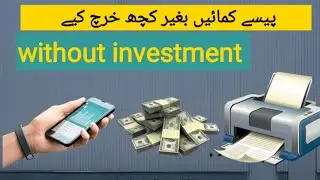 How to Make Money Online as an New website|Technical Khalid|