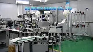 Outer earloop mask making machine