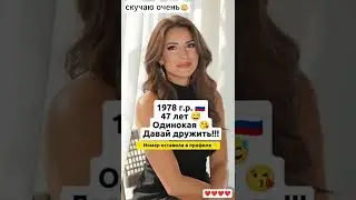 Давай дружить?🤗🥰 #новыйпарень #знакомства #познакомлюсь #отношения #любовь #встречи #флирт #свидание