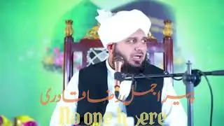 New Speech || Peer Ajmal Raza Qadri || Islamic Content 