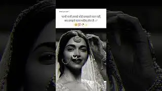 💔 #shayari #shorts #feeling #relatable #status #ytshorts #reels #song #sad #music #trending #sadgirl