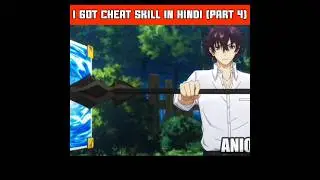 Bullied Boy Levels Up 300 Times Using Cheat System In Another World And Becomes A God #shorts