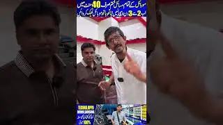 Guarantee KAY Sath 40 min main MOBILE BANAOGA KOI HAI CHALLENGE KARTA HOON