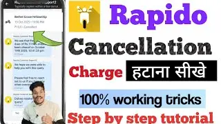 Rapido cancellation charges | rapido mai cancellation charge kaise hataye | rapido cancel fee remove