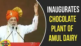 PM Modi Inaugurates Chocolate Plant Of Amul Dairy In Anand District Of Gujarat | Mango News
