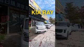 由@laoshawcar 引進的Kia Ray，外觀非常可愛，百萬內的售價，可以是露營車，也可以是起家車。#kia #kcar #韓國車#automobile #熱門