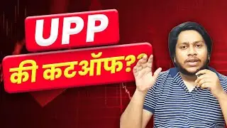 UP Police Constable Final Result 2024 Out | UPP Final Cut Off Roasted By Ashab Ahmad Ansari