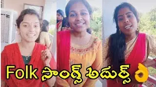 Singer Laxmi | Shirisha Latest Folk Songs 2023| Latest Telugu Folk Songs | Telugu Folk Songs