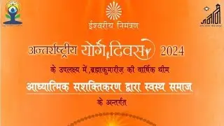 Live event Yog Samagam