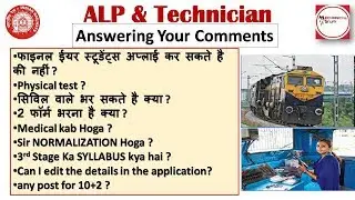 RRB ALP-TECHNICIAN (लोकोपायलेट और टेक्निशियन) 2018 Doubt Normalization,fee,form,Exam Trade, syllabus