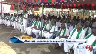 Farmers stages protest at Thiruvaur against Centre over Cauveri issue | News7 Tamil