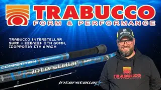 TRABUCCO INTERSTELLAR SURF – ΠΑΡΟΥΣΙΑΣΗ & ΑΝΑΛΥΣΗ