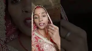 #shortvideo#ramvilap🌹🌹🌿❤️केकई तुने लूट लिया 🌹🌹🌿❤️❤️