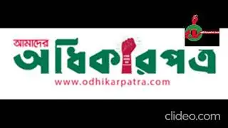 অধিকারপত্র - সত্যের গান | Powerful Bangla Blues-Rock Anthem | Emotional Patriotic Rock Song