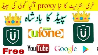 U-VPN New Proxy Free internet fast speed 2019 || Secret setting U-VPN || by Nasir Bhai