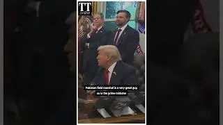 Trump Praises Pakistan PM, Army Chief Before Meet &mdash; 